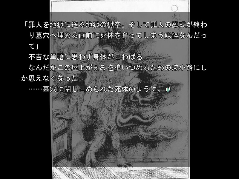 인형성의 빗자루신