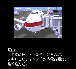 어둠의 혈족 아득한 기억