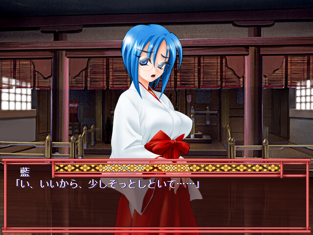 무녀신 아반튀르