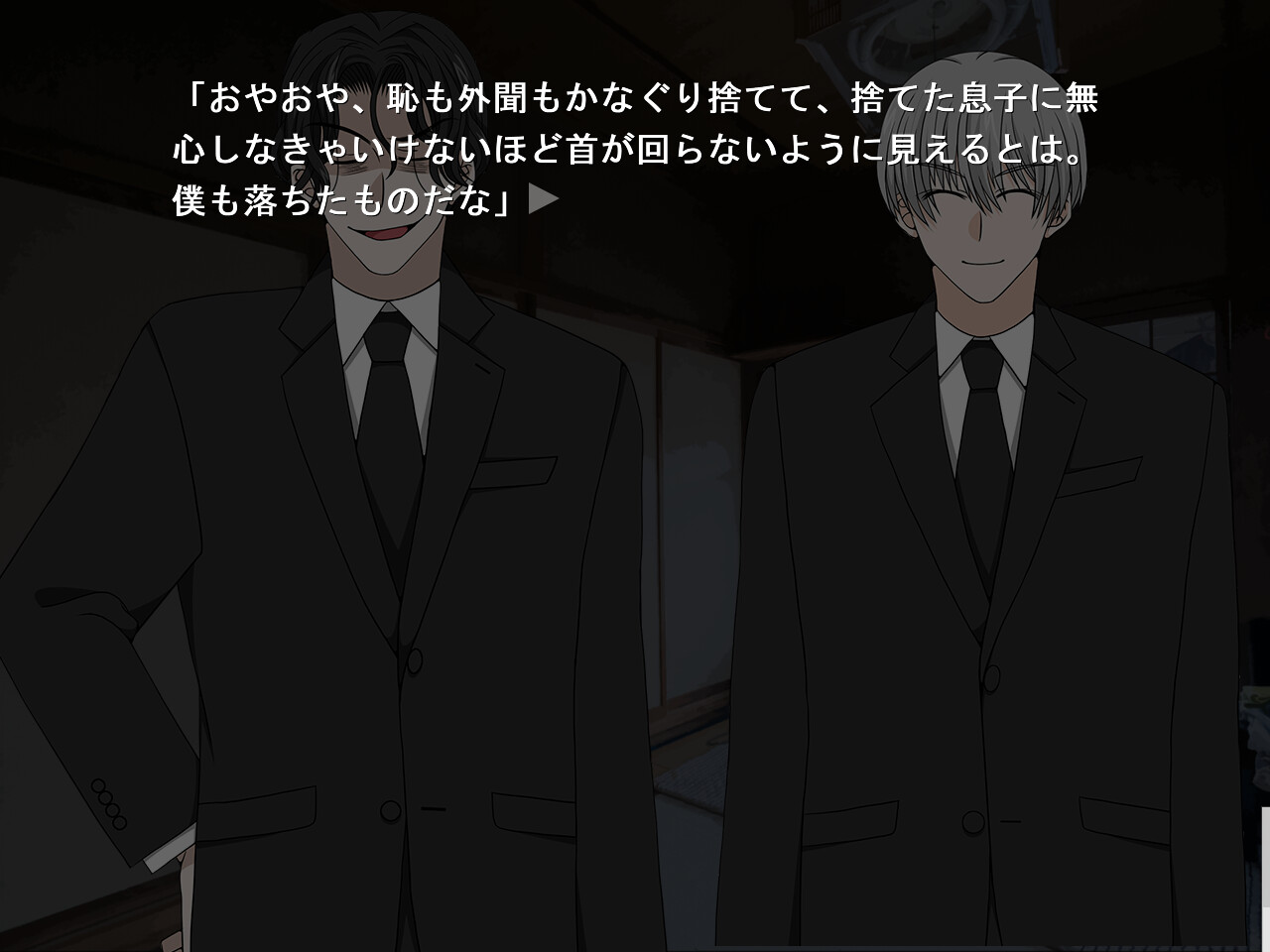 고사이우치의 나나나노카