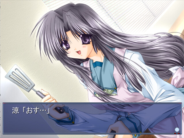 스스키노하라의 약속