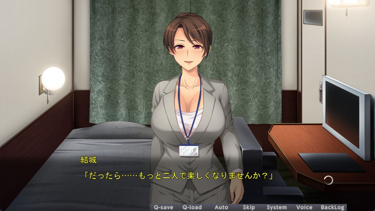 동정인 내가 여자 상사와 출장에 갔더니, 방이 같았던 건에 대하여