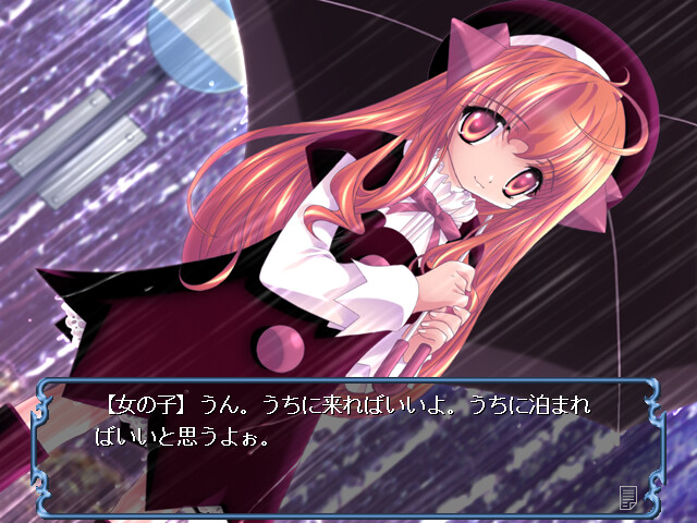 아메～The Rain～