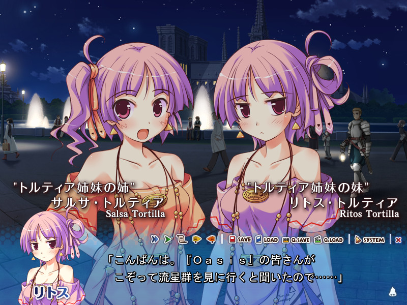 축복의 캄파넬라