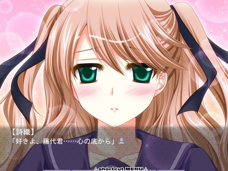 아름다운 그대～가슴 뛰는 건 나를 위해서～