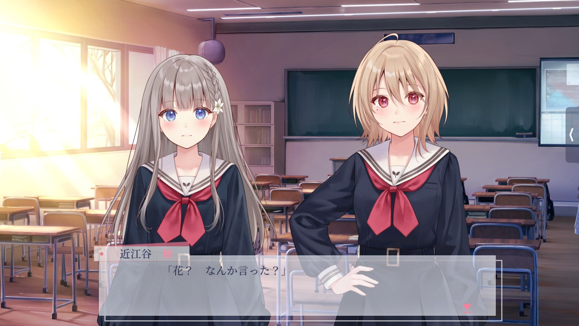 때 이른 검은 백합