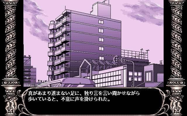 Ａｎｇｅｌ Ｈａｌｏ −엔젤・하이로우−