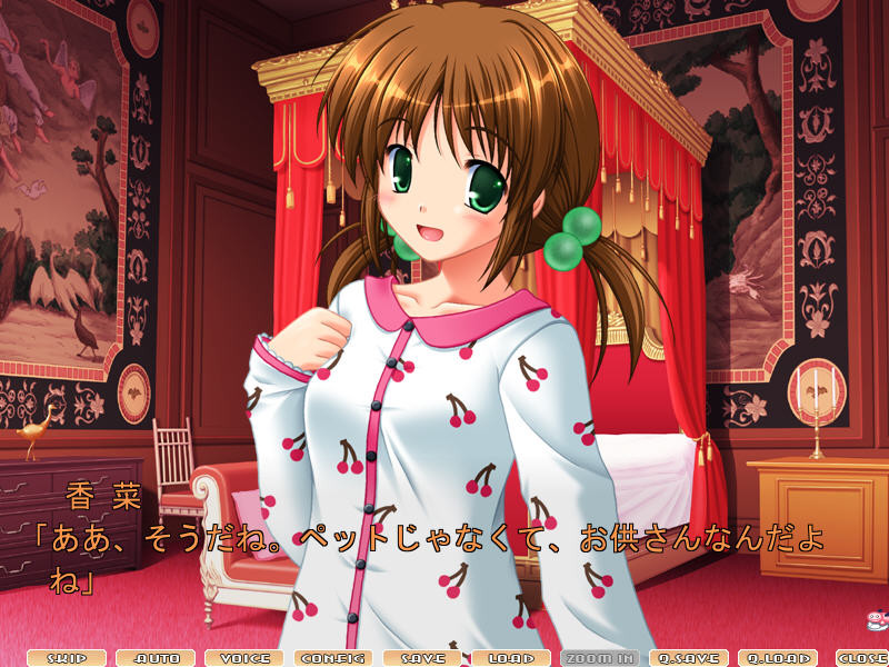 초코토☆뱀파이어!