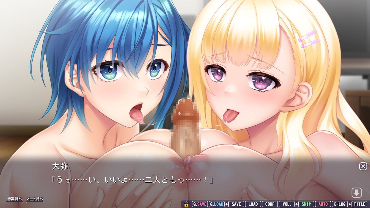 아네츠마미2 ～야한 누님 유부녀에게 잔뜩 어리광 부리는 메챠시코 LoveLife～