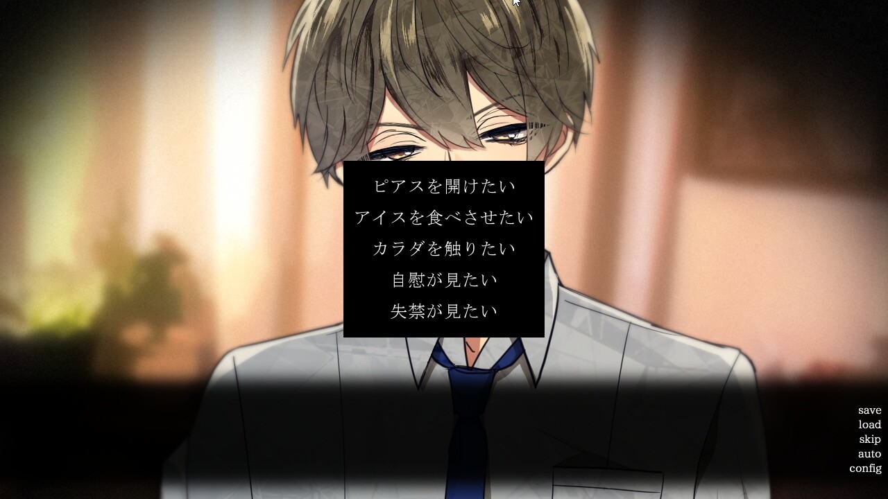 사이코카리에스