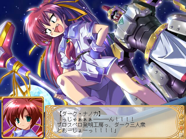 트리스티아 두근두근 오퍼레이션