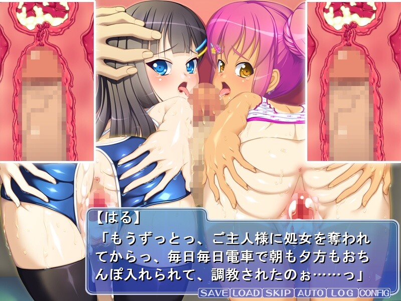 친♂ 치간간 전차~치간 강간×로리 변기 암컷 돼지 조교~