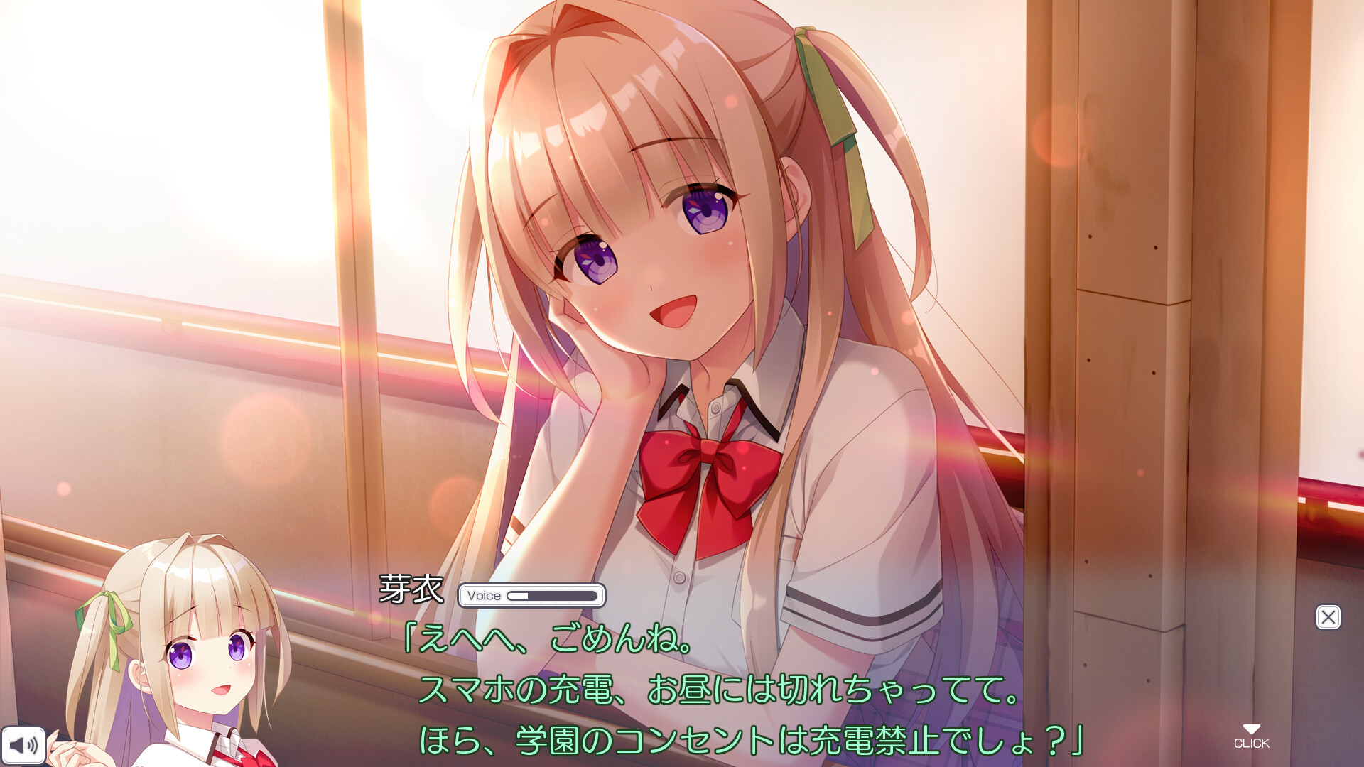 코아쿠마쨩의 유혹!