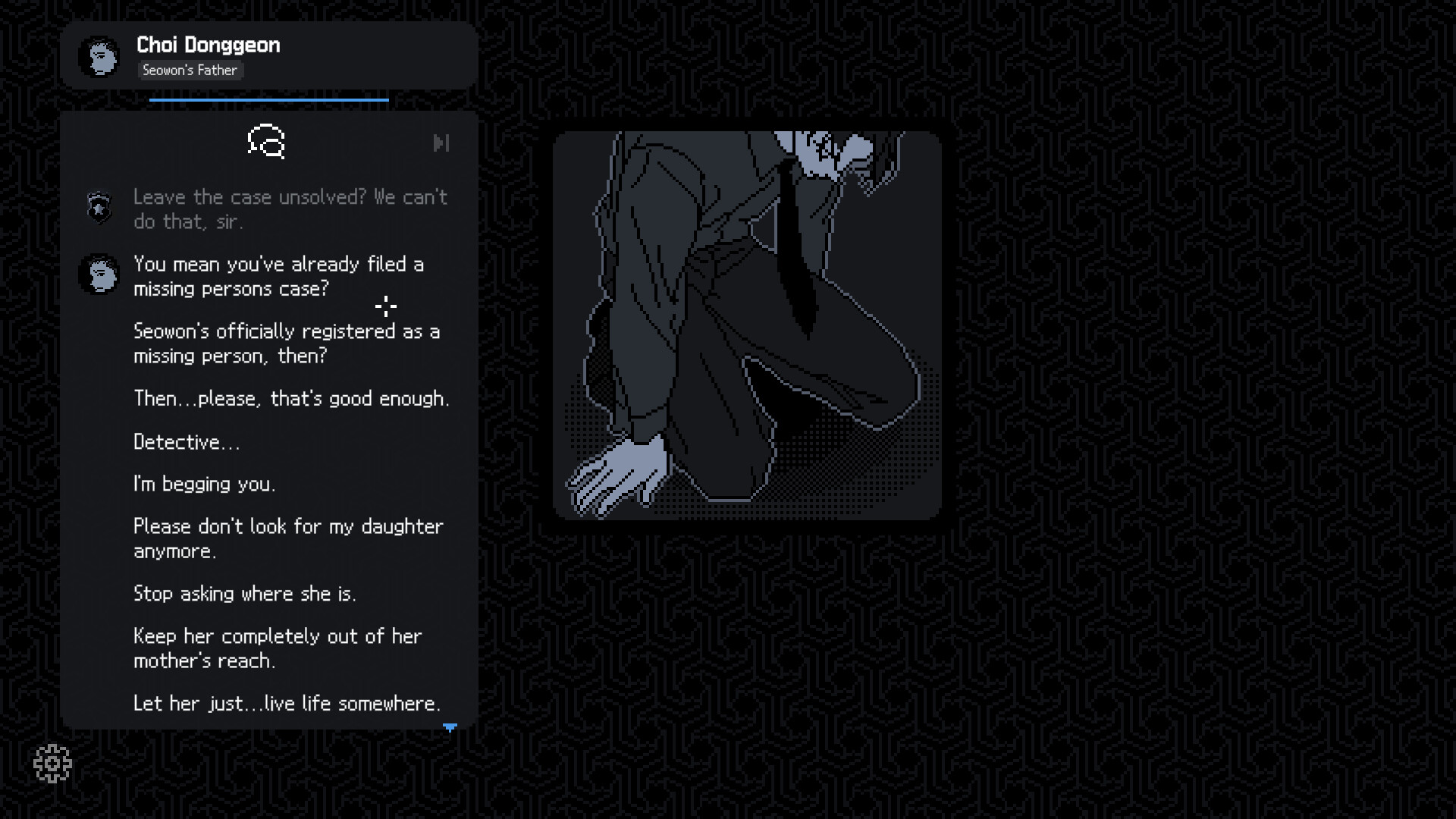 미제사건은 끝내야 하니까