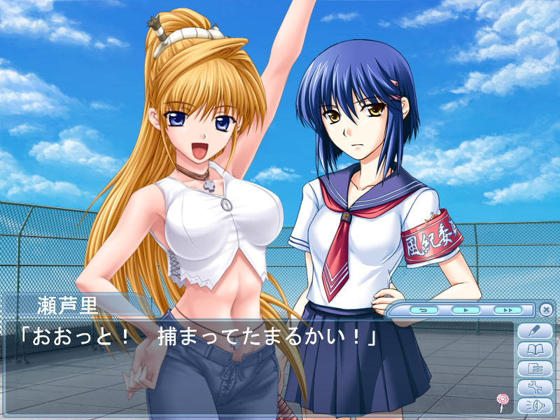 아네시욧! VS 츠요키스