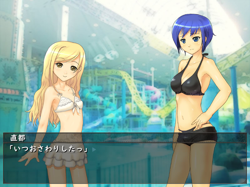 고스도의 소녀들