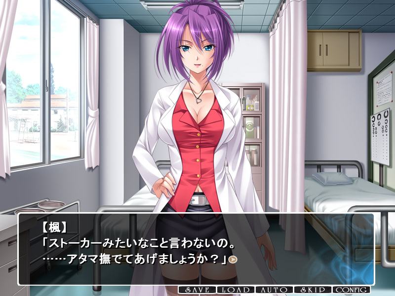 낙음암교사 ～남자고등학교의 마돈나들～