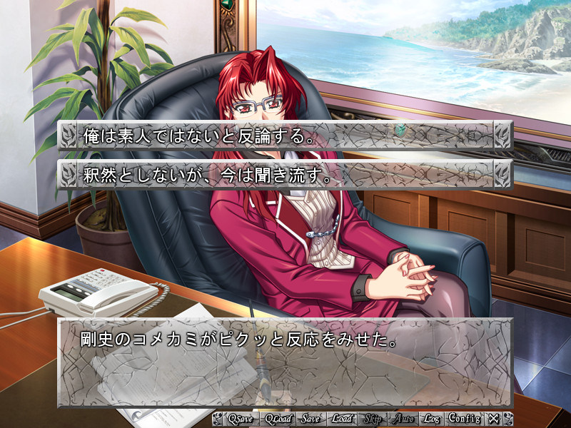 진설 료키노오리 제2장