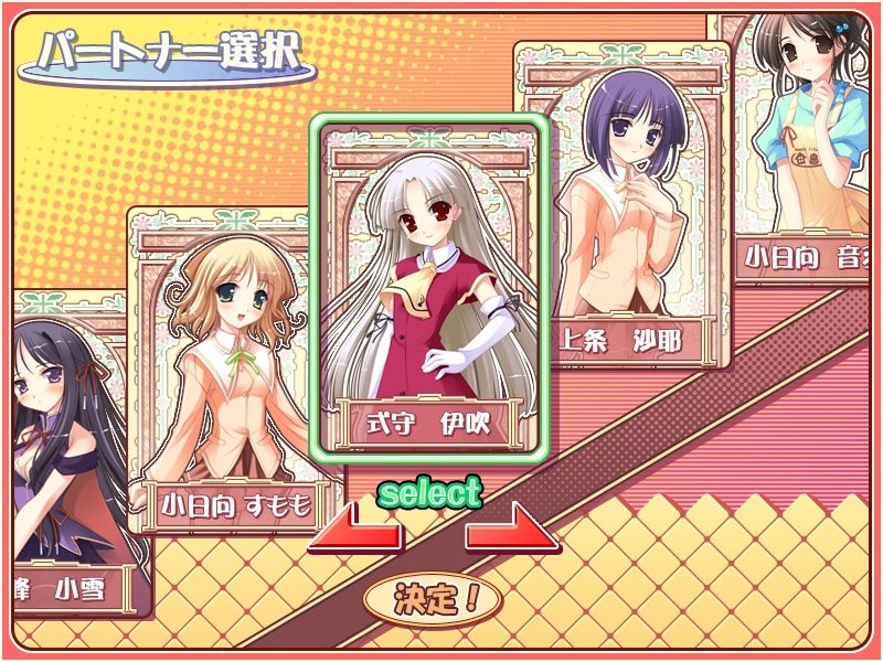 해피니스! 리럭스