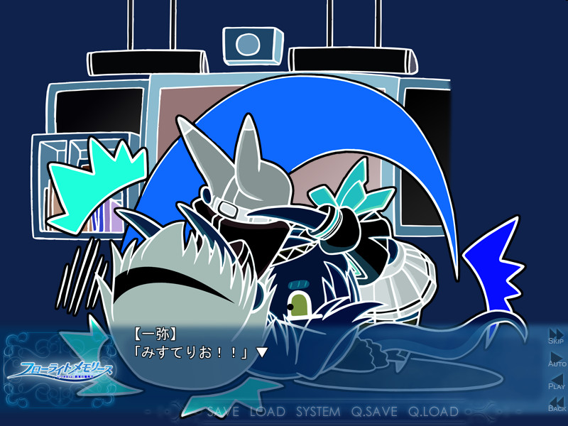 플로라이트 메모리즈 ～언젠가 분명, 약속의 장소에서～