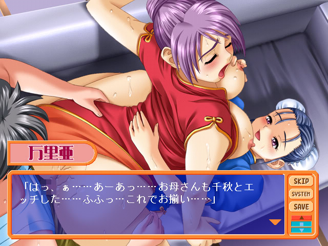 코스해서! My Honey