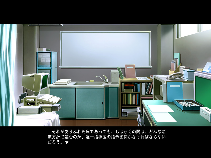 narcissu 3rd -Die Dritte Welt-