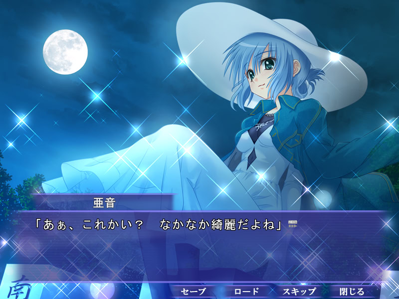 사츠키색 하늘에