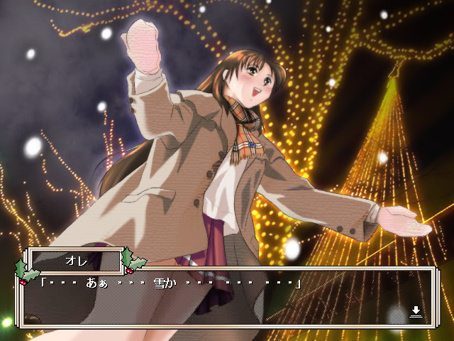 후유노 히니… ～on a winter day～