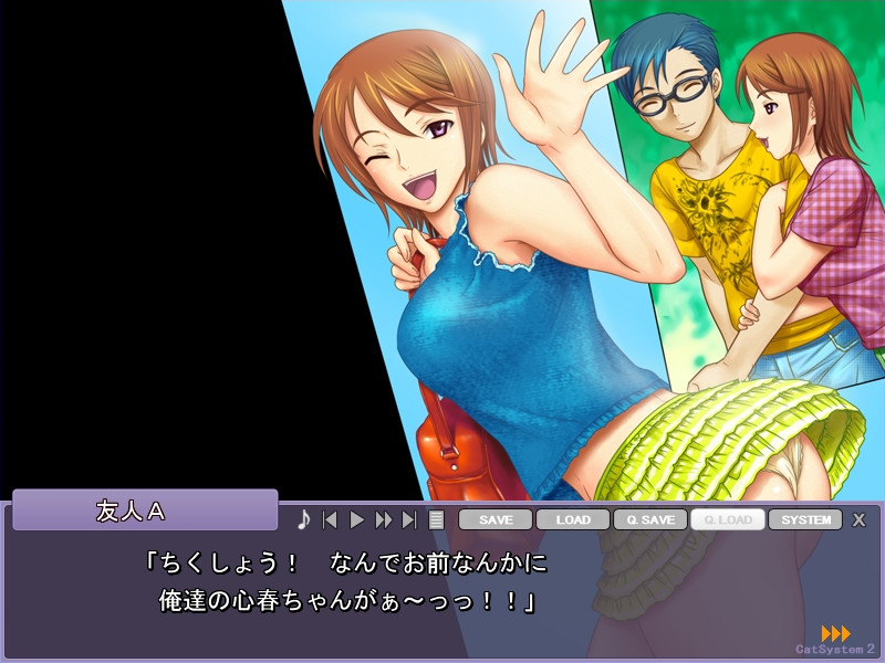 얀즈마 코하루 ～네 마누라는 내 거～