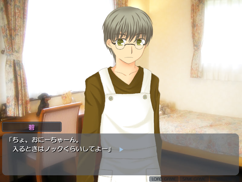 스트레이 데이즈