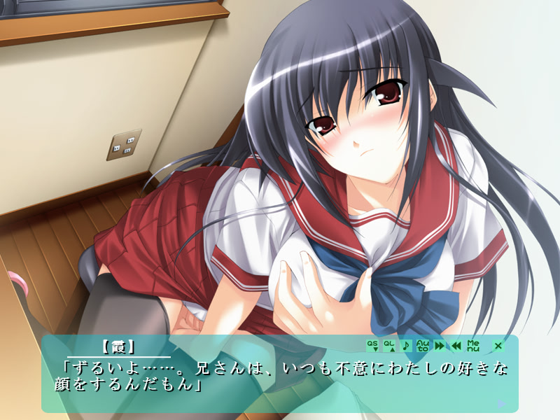 이모코이 다이아리～2