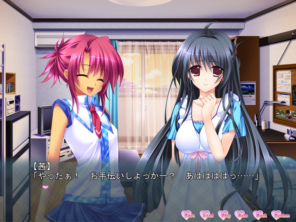 하레・카노 ～두 사람의 소꿉친구와 하렘인 관계～