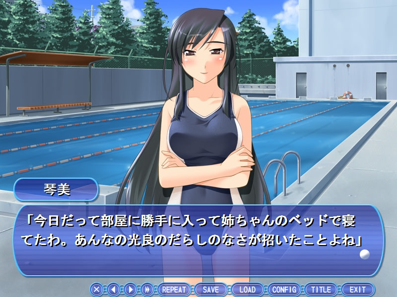 아네☆스크～제멋대로! 누나와 스쿨미즈 유혹 특훈～