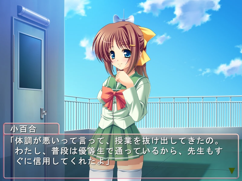 교내 엣찌 여동생 임신 특별수업