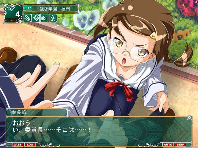 Kissing!! ~under the mistletoe~