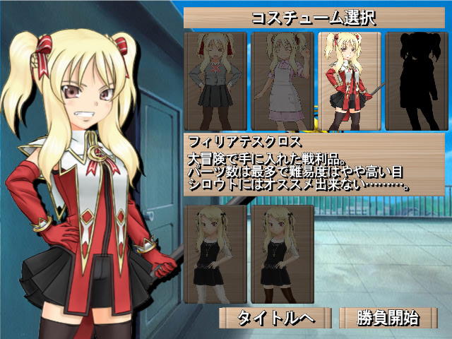 콘스토☆야구권 -에리카 편-