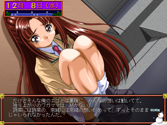 Snow White ~The Veil of My Heart~