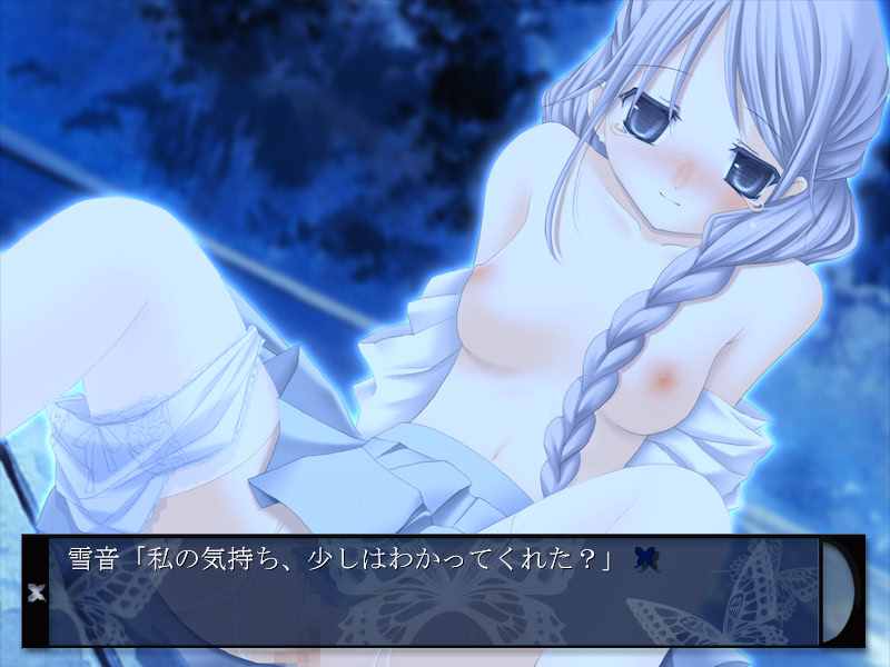 카게후미 요이마츠리