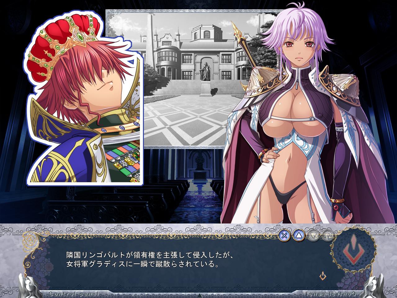 쿄뉴 판타지 외전