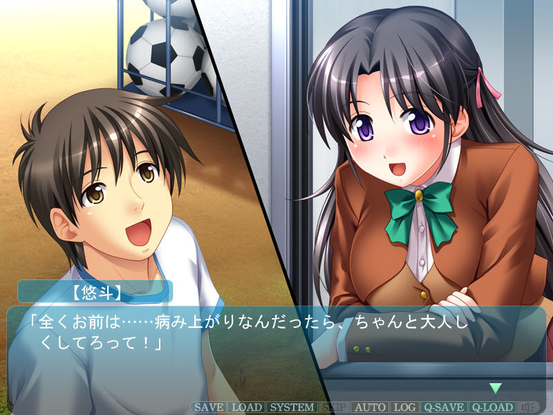 JK와 음행교사 6 ～러브러브 커플 NTR편～