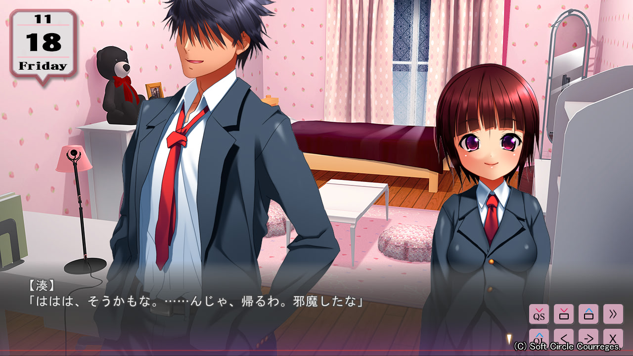 아나타와 와타시노 모노 -도S 그녀와 도M 남자친구-