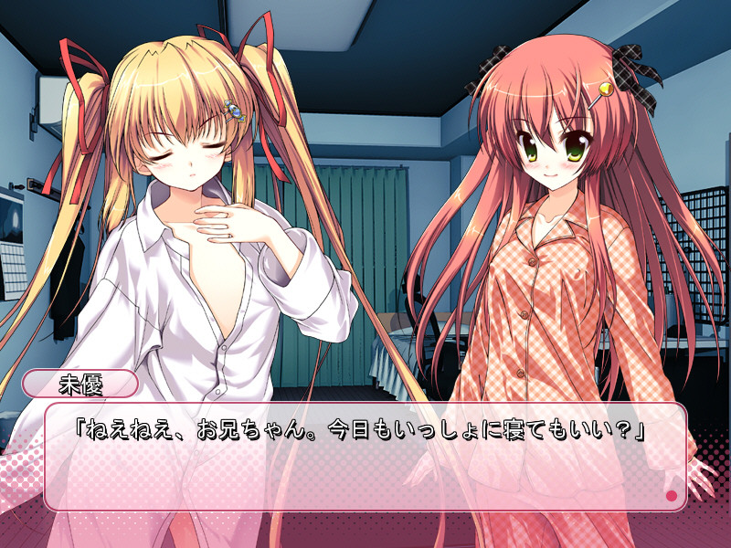 이모코이～시스코이～