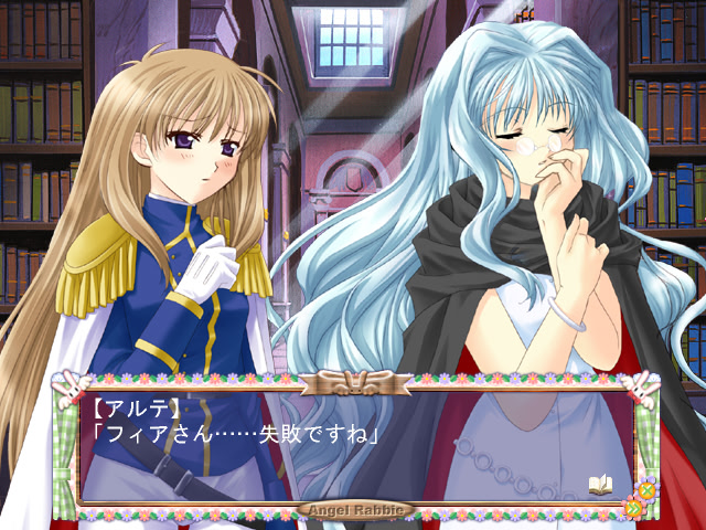 마지컬 트와라・엔젤라비ィ