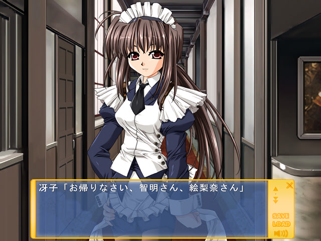 아이언 메이드 ～사랑의 봉사 대작전～