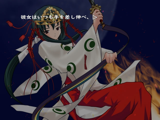 인랑기담 ～그리고 우리들은 푸른 밤의 노래를 듣는다～