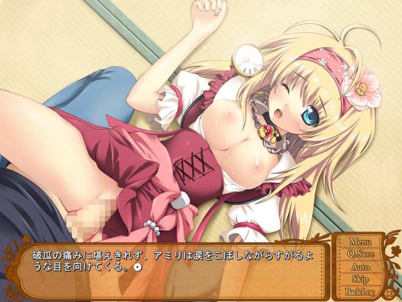 원더링 리페어!