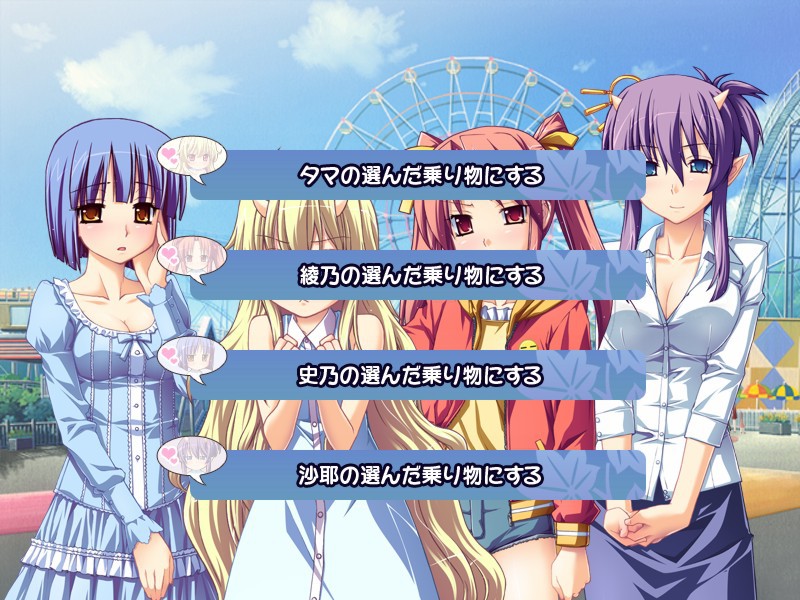 무녀님과 함께! ～위험한 봉사 분전기～