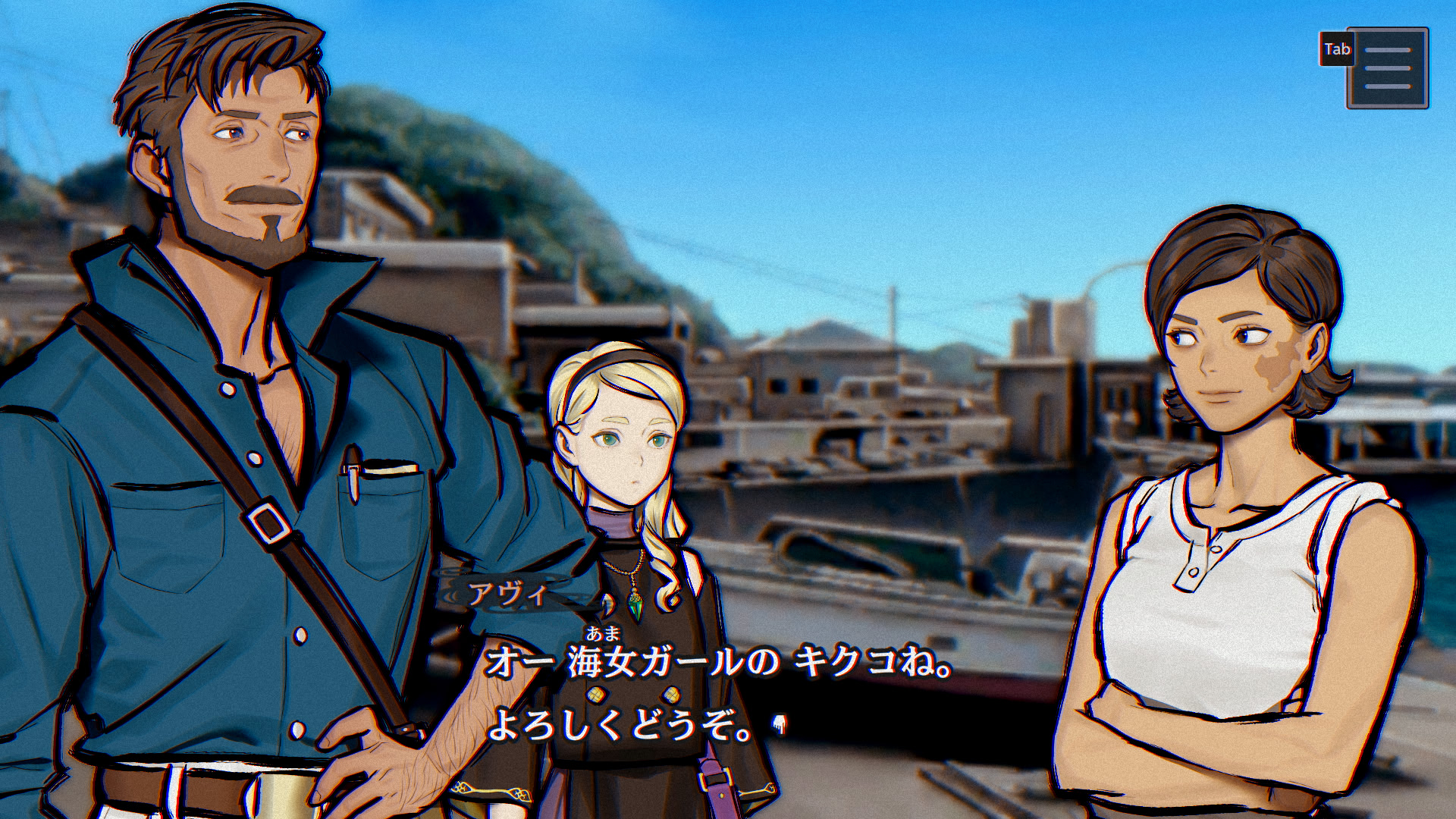 PARANORMASIGHT: The Mermaid's Curse