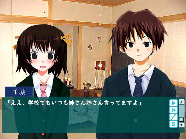 The other side of mirror