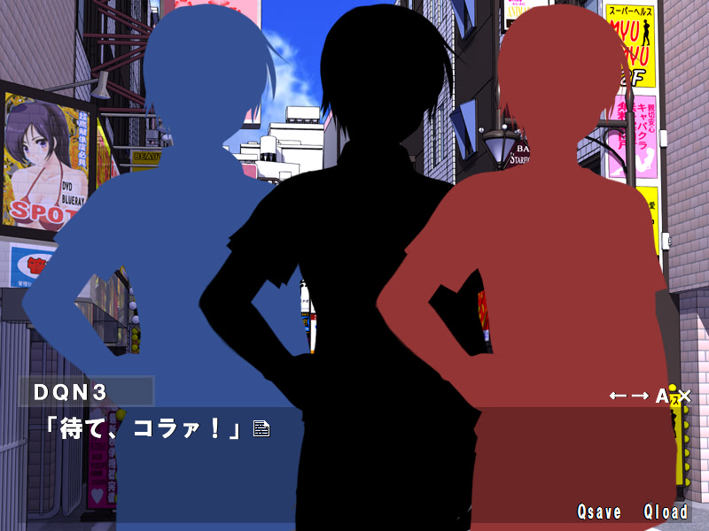 성지식이 없는 여동생에게, 야외 노출의 좋음을 가르쳐 본 결과…